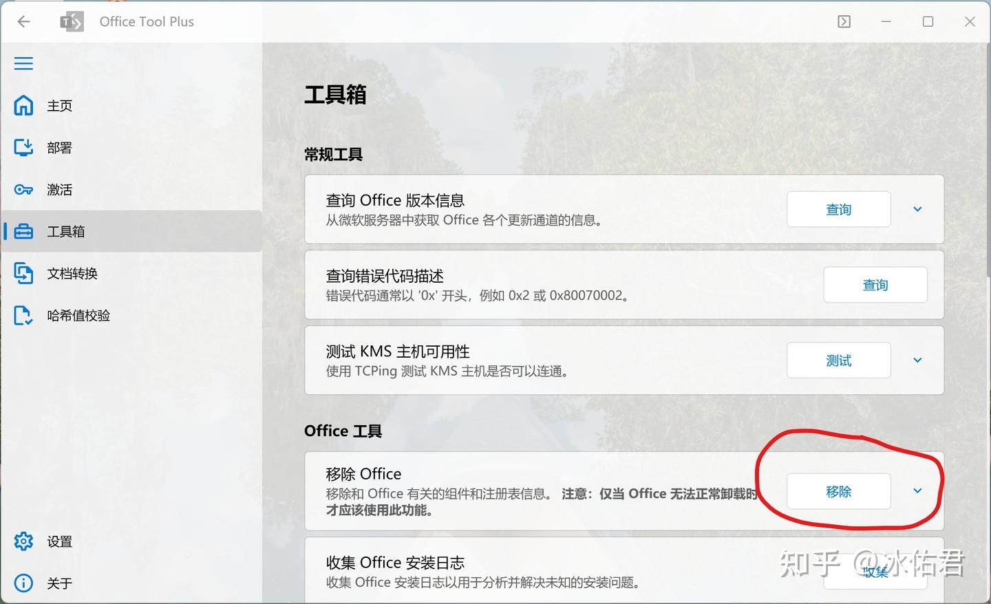 哈希娱乐- 哈希游戏平台- 哈希游戏官方网站湖人落后火箭6分我刚退直播结果变成3分再进来詹姆斯一戳谢泼特难道这是在玩我心情吗