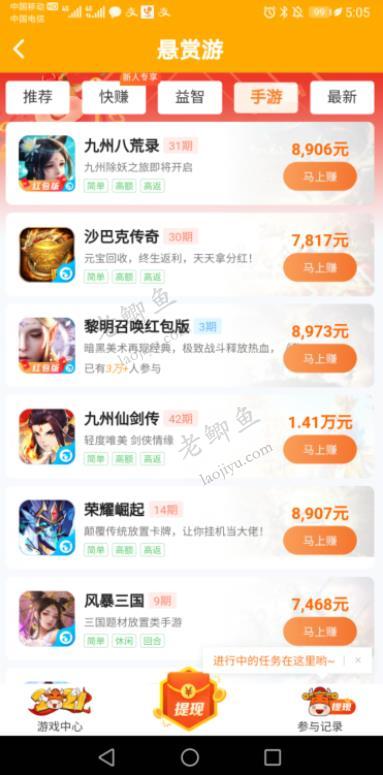 一起开火车哈希娱乐- 哈希游戏平台- 哈希游戏官方网站破解版