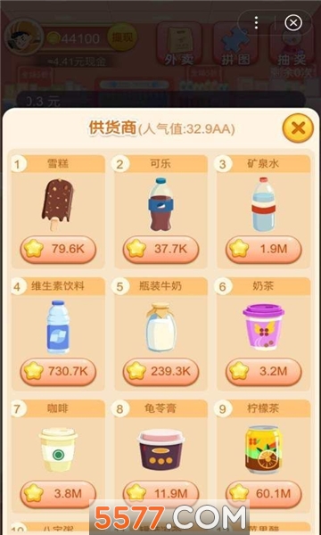 2024好玩且不充钱的手游排行榜哈希娱乐- 哈希游戏平台- 哈希游戏官方网站前十名
