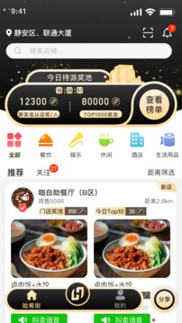 化工机械行业明星企业新闻栏目-化工机械设备网哈希娱乐- 哈希游戏平台- 游戏官方