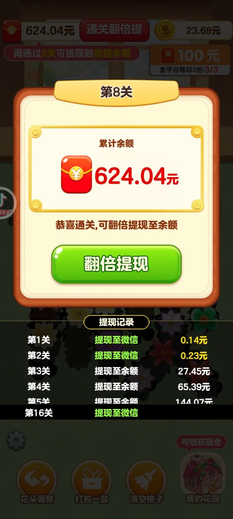 全网几乎无差评的4款华为机型品质能打再战六年没问题哈希娱乐- 哈希游戏平台- 哈希游戏官方网站