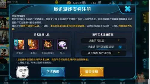 哈希娱乐- 哈希游戏平台- 哈希游戏官方网站三国杀：一将成名电脑版下载_三国杀：一将成名PC版下载_MuMu模拟器
