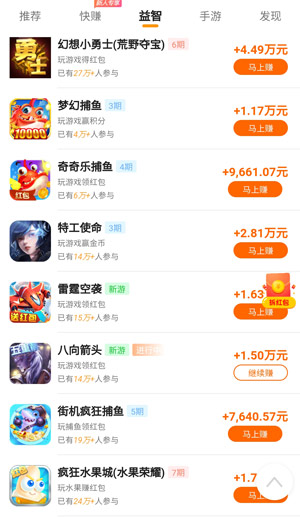 哈希娱乐- 哈希游戏平台- 哈希游戏官方网站7723游戏盒