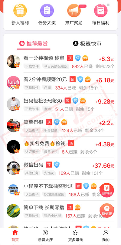 223游戏盒哈希娱乐- 哈希游戏平台- 官方网站 正版