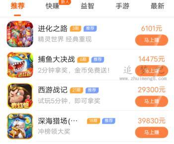每天收入10到30元的游戏（当天就能结算没有门槛）哈希娱乐- 哈希游戏平台- 官