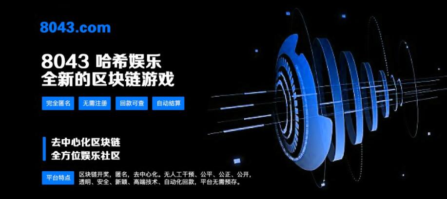 哈希娱乐- 哈希游戏平台- 游戏官方网站曝巴萨篮球俱乐部有意上海外援古德温