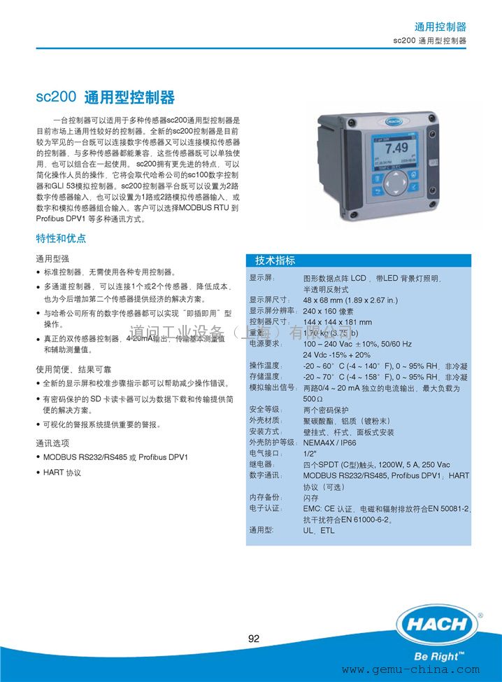 OpenAI收购A哈希娱乐- 哈希游戏平台- 哈希游戏官方网站I智能体编排初创公司Ona