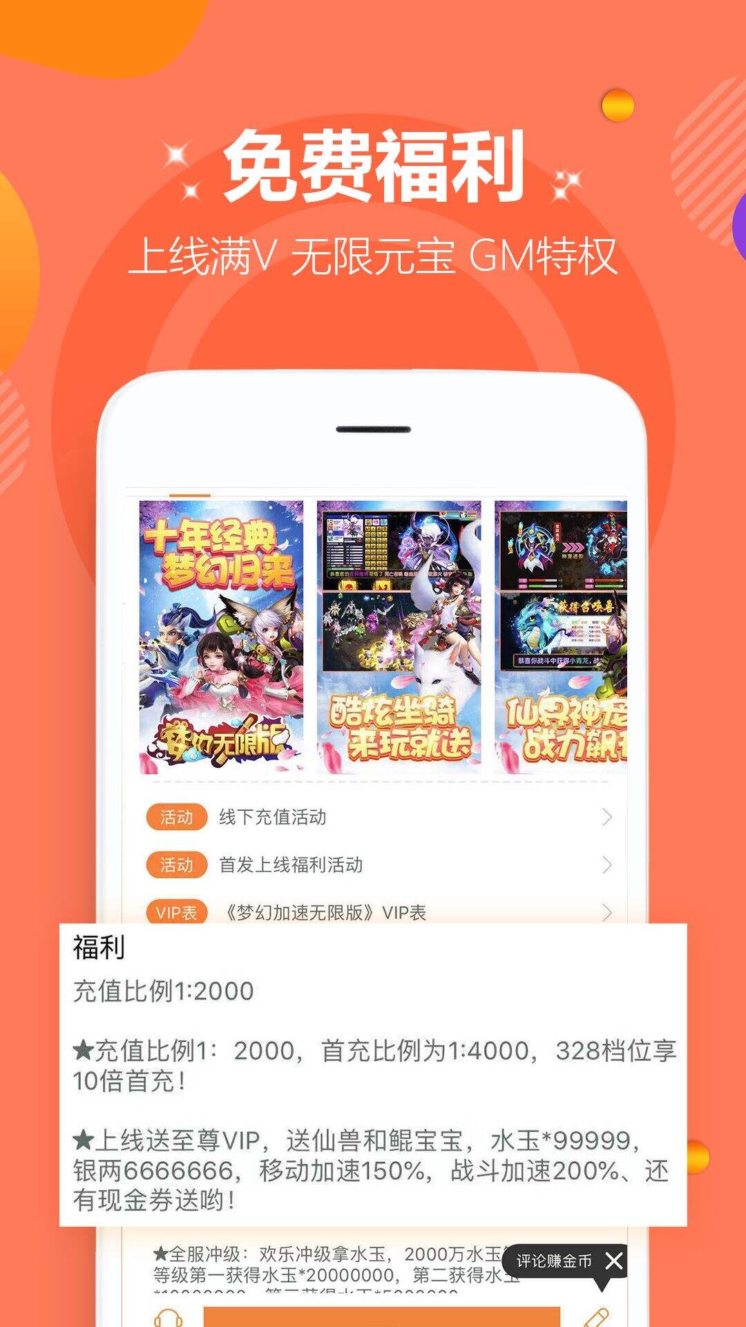 FNF街头格斗内置哈希娱乐- 哈希游戏平台- 游戏官方网站