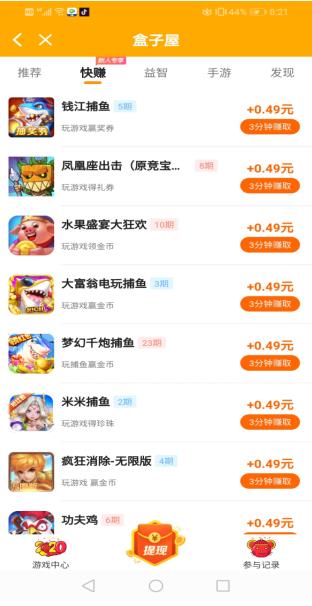 哈希娱乐- 哈希游戏平台- 游戏官方网站【图】陈键锋和唐宁闹矛盾是不是真的他对舒