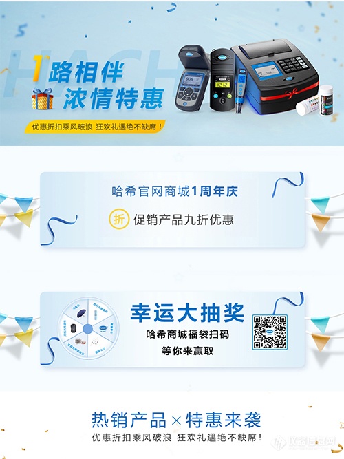 哈希娱乐- 哈希游戏平台- 游戏官方网站2026年6月产业分析：工程信息服务平台