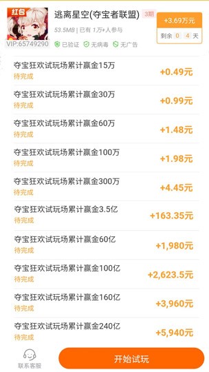 17岁男生沉迷游戏抡起板凳砸父亲 孩子暑假干啥很重要哈希娱乐- 哈希游戏平台- 